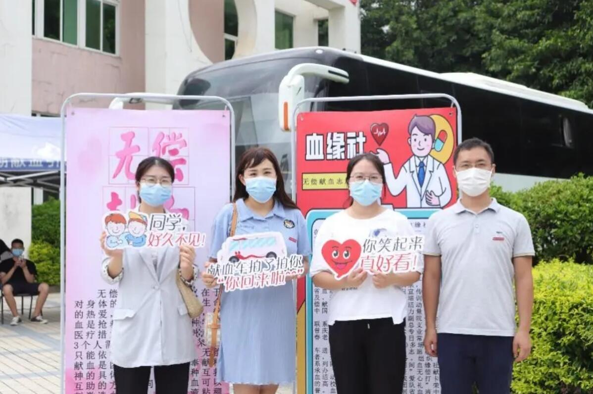 福建閩衛(wèi)院：“獻血日”疫后重啟，活動效果超預期
