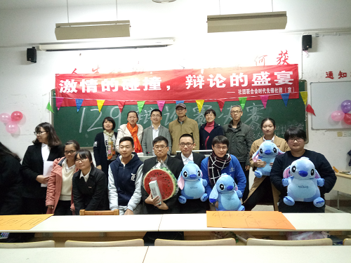 思政部指導(dǎo)時(shí)代先鋒協(xié)會(huì)舉辦12.9辯論賽決賽