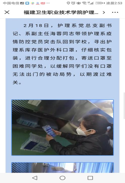 實(shí)習(xí)生口罩2