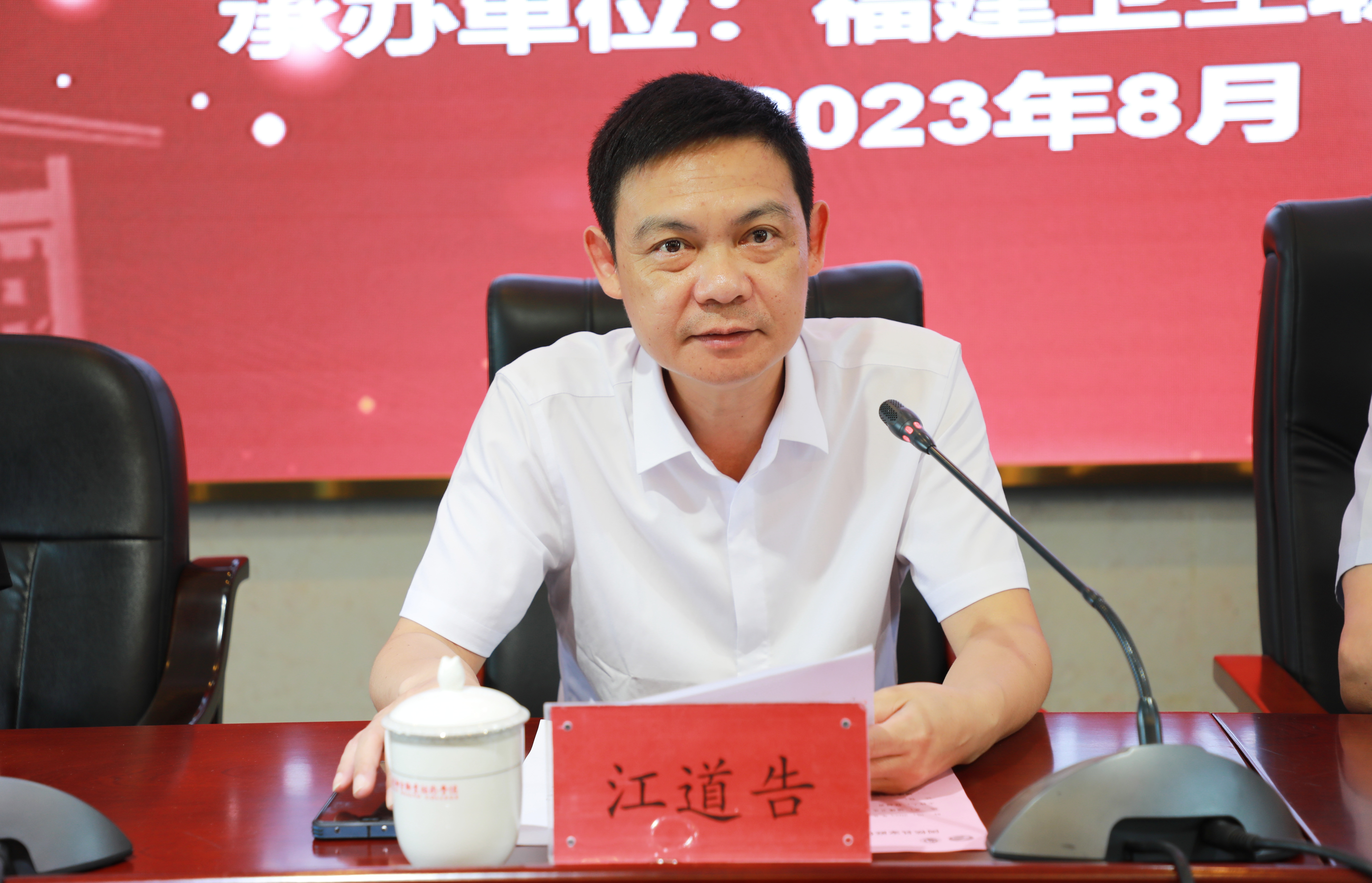 江道告常務(wù)副會長講話 江道告常務(wù)副會長講話