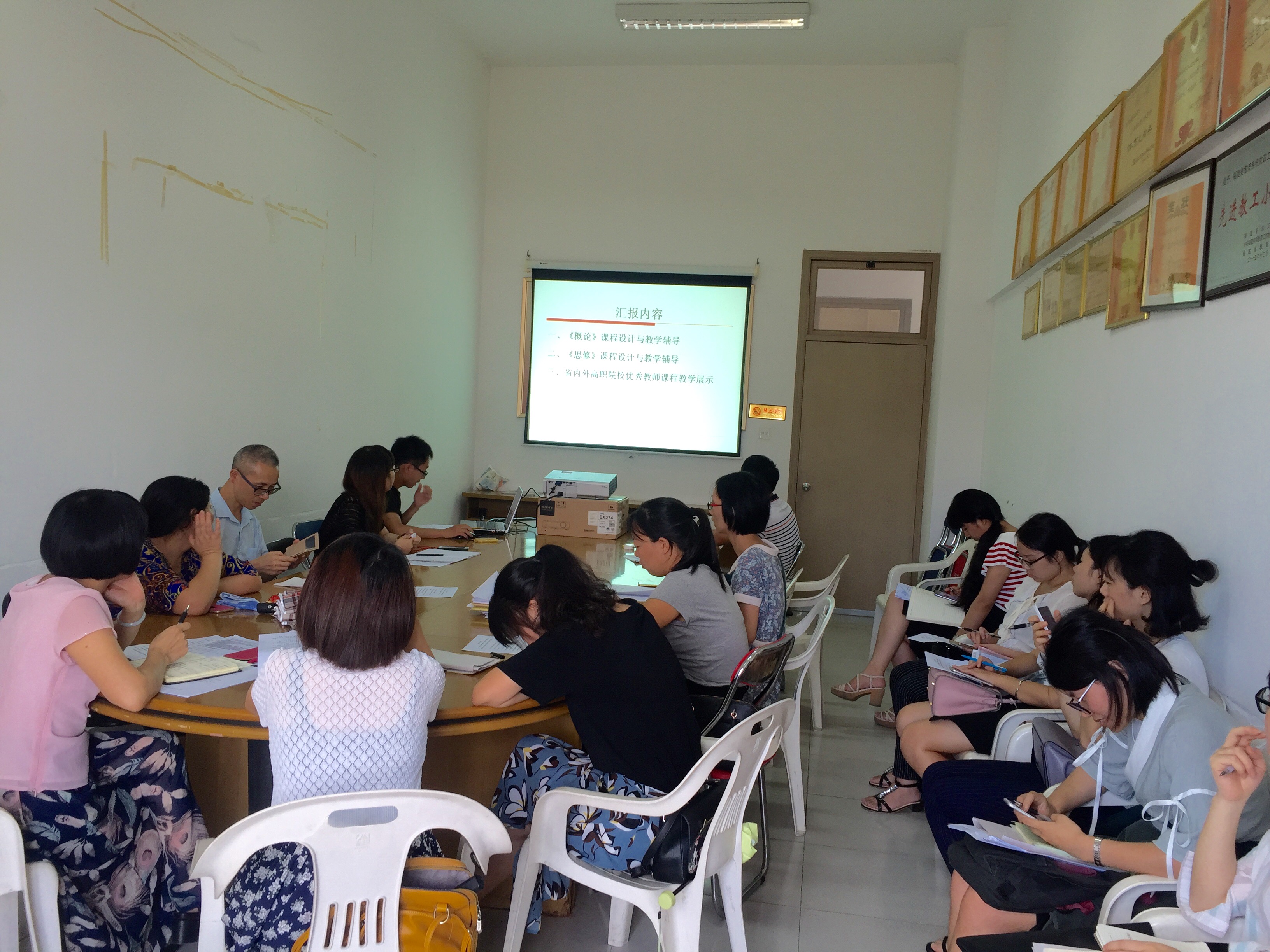 思想政治理論課教研部召開思政課教師大會(huì)