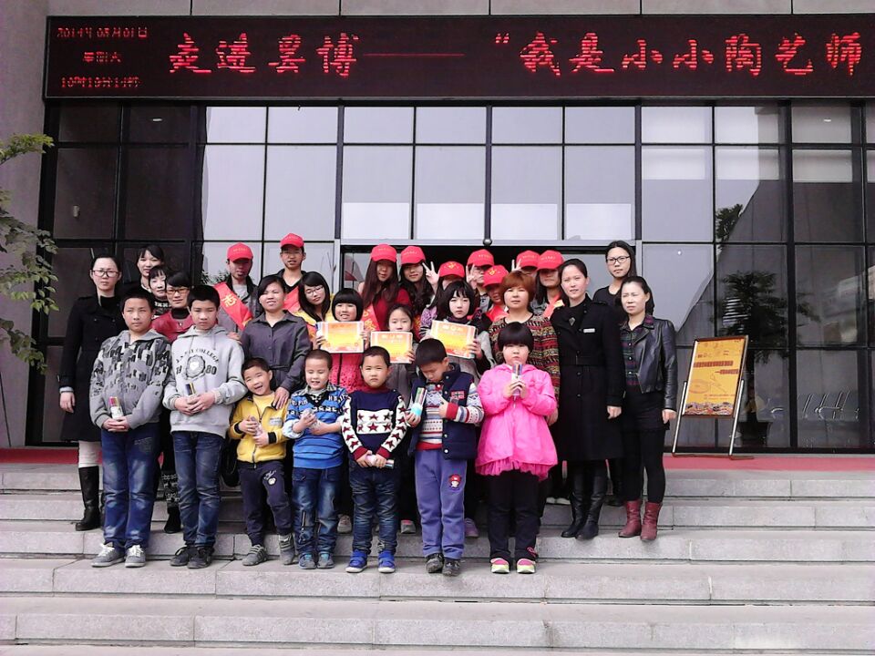 弘揚雷鋒精神，彩陶展義工行