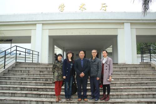 謝必震教授應(yīng)邀作“中日關(guān)系中的釣魚(yú)島問(wèn)題” 專題講座