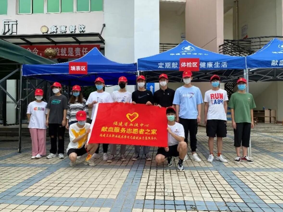 福建閩衛(wèi)院：“獻血日”疫后重啟，活動效果超預期
