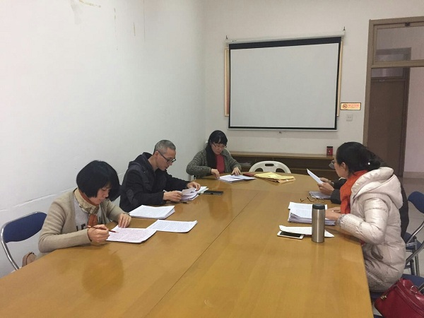 思政部組織社會(huì)主義核心價(jià)值觀論文評(píng)審