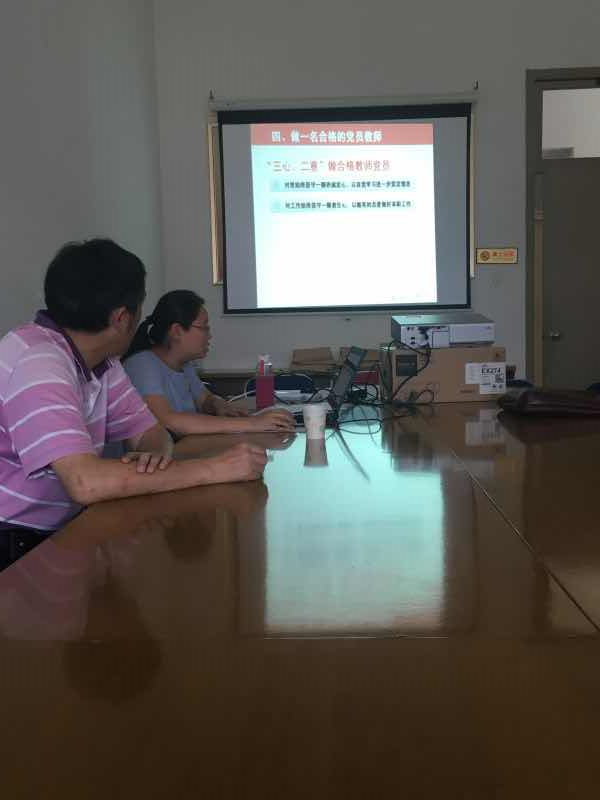 思政教研部開展“兩學(xué)一做”學(xué)習(xí)教育活動(dòng)——專題黨課