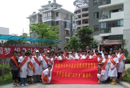 青春 實(shí)踐 中國夢(mèng)