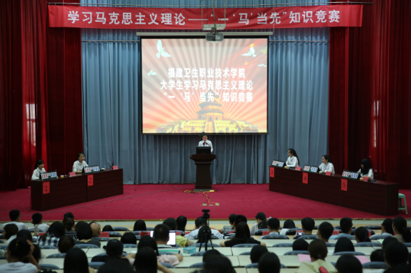 我院舉辦首屆大學(xué)生學(xué)習(xí)馬克思主義理論“一‘馬’當(dāng)先”知識競賽