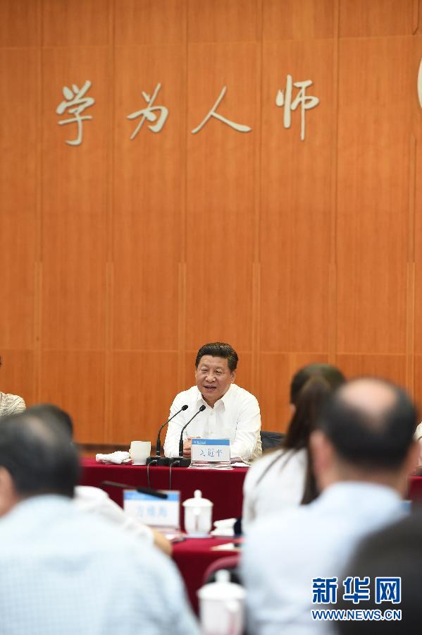 9月9日，中共中央總書記、國(guó)家主席、中央軍委主席習(xí)近平來(lái)到北京師范大學(xué)看望教師學(xué)生，向全國(guó)廣大教師和教育工作者致以崇高的節(jié)日敬禮和祝賀。